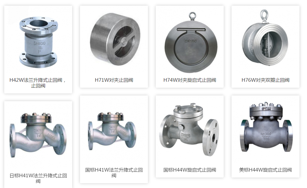 福建捷斯特閥門制造有限公司 福建捷斯特閥門制造有限公司
