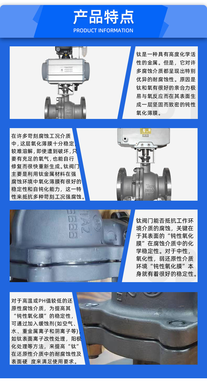 福建捷斯特閥門(mén)制造有限公司 福建捷斯特閥門(mén)制造有限公司