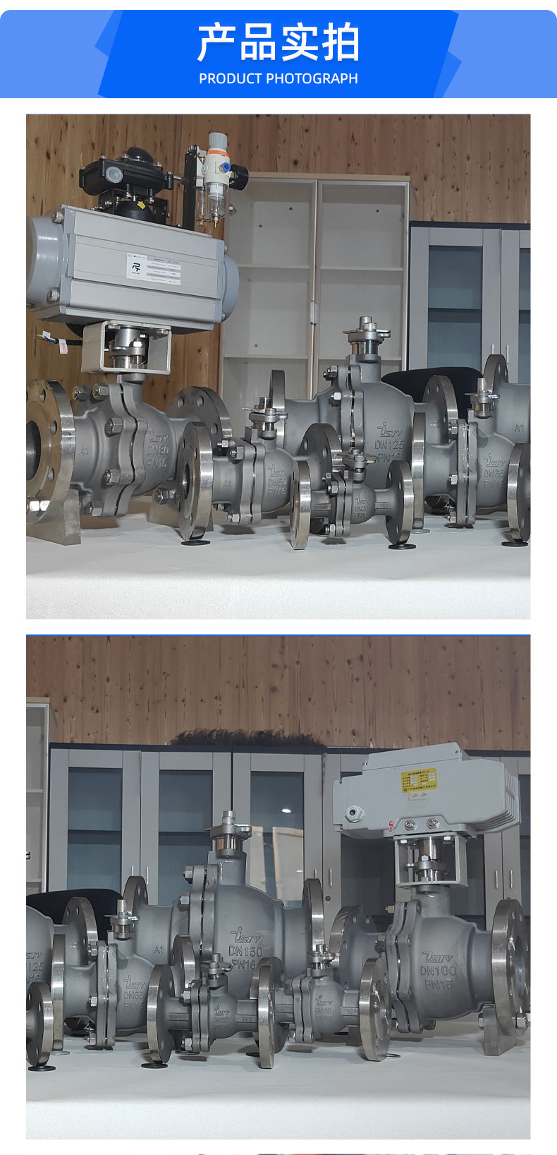 福建捷斯特閥門(mén)制造有限公司 福建捷斯特閥門(mén)制造有限公司